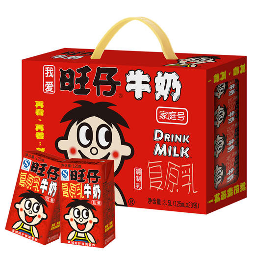 旺仔牛奶125ml*28盒 商品图0
