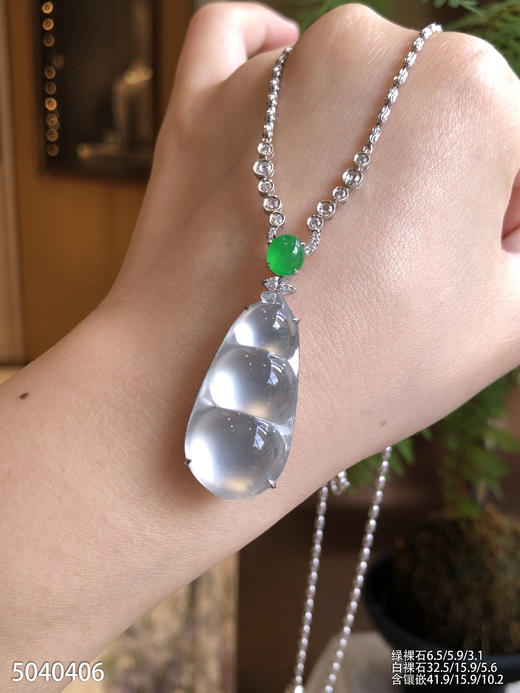 5040406、福豆吊坠。具体价格微信咨询 商品图1