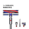 戴森V10 Digital Slim 无绳吸尘器 铁镍色 手持无线吸尘器 除螨 宠物 家庭适用 商品缩略图4