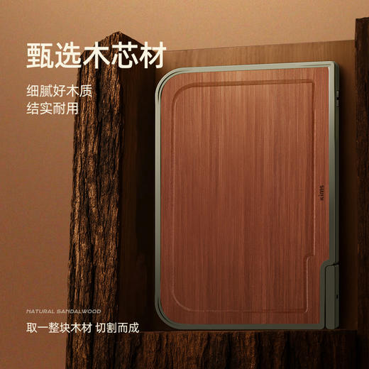 【超模君精选】kimscook菜板乌檀木防霉抗菌家用食品级砧板双面厨房水果刀板案板 商品图3