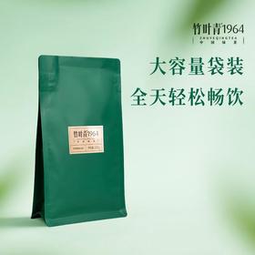 竹叶青1964卷曲绿茶一级100g/袋