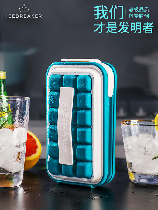 丹麦ICEBREAKER POP冰格模具制冰盒器水壶冻冰块密封硅胶自制冰球 商品图2