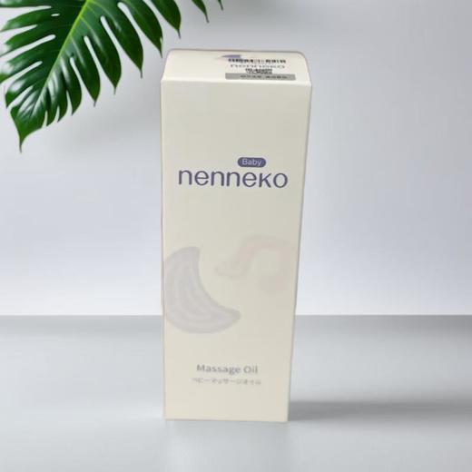 NENNEKO霓奈可婴儿按摩油 45ML/瓶 商品图0