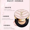 【年终限时大促】【保税仓直发·全球购】YSL圣罗兰粉气垫持久遮瑕保湿细腻轻薄不脱妆12g 商品缩略图4
