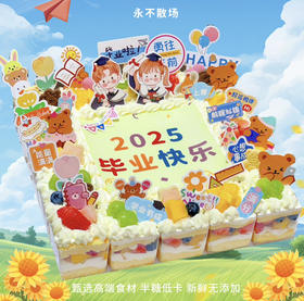 班级团体｜童趣水果戚风杯 （芒果、酸奶、茉莉伯牙、橙子任意3个口味）