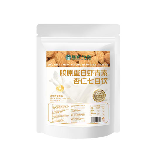 【买二送一❗胶原蛋白虾青素杏仁七白饮】甄选品质原料制作，特别添加鱼胶原蛋白肽，口感醇厚细腻，好喝不腻美味营养无负担，杏仁七白粉胶原蛋白早养冲泡物代餐粉L 商品图4