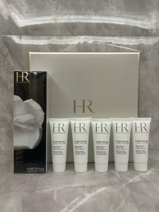 【年终限时大促】【保税仓直发·全球购】赫莲娜洗面奶套盒 洁面125ml*1+20ml*5 配礼袋 商品图2