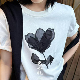 【预售7天】良木礼手工花朵短袖（032896）