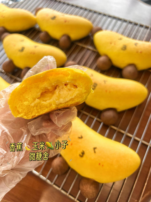 香蕉玉米小子 商品图2