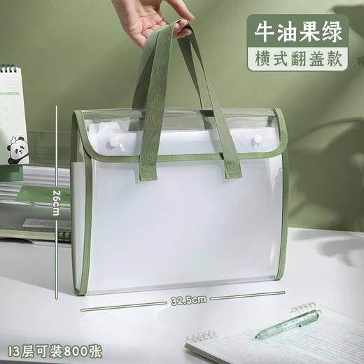 【800张试卷轻松收纳📚】学生&职场必备！牛油果绿风琴包，颜值在线还能随手涂鸦🎨，学习办公从此更高效✨学生大容量收纳袋 办公用品多层资料袋 商品图9