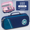 🎒【轻量化笔盒】轻盈大容量笔袋上线！颜值高、能装还减负，书包瞬间轻松💼✨ 初中生小学生男女孩ins日系新款简约 商品缩略图7