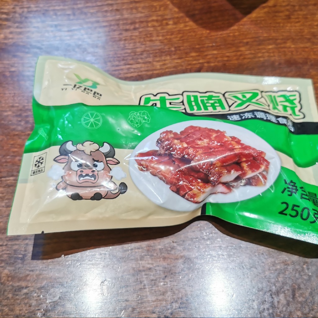 250g牛腩叉烧