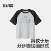 SEMIR KIDS-2025年秋季男中童T恤迪士尼速干凉感抑菌285325135113 商品缩略图1