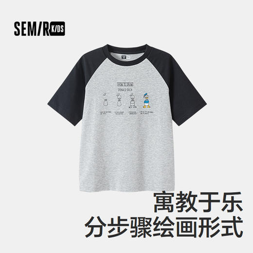 SEMIR KIDS-2025年秋季男中童T恤迪士尼速干凉感抑菌285325135113 商品图1