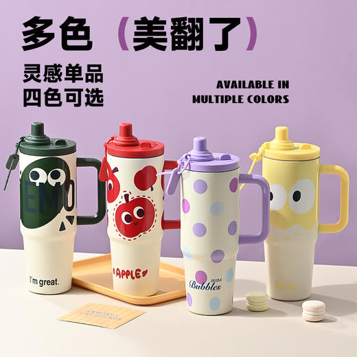 新款保冷杯冷水杯轻奢保温杯大容量简约冰霸杯户外便携双饮吸管水杯学生手柄杯 商品图1