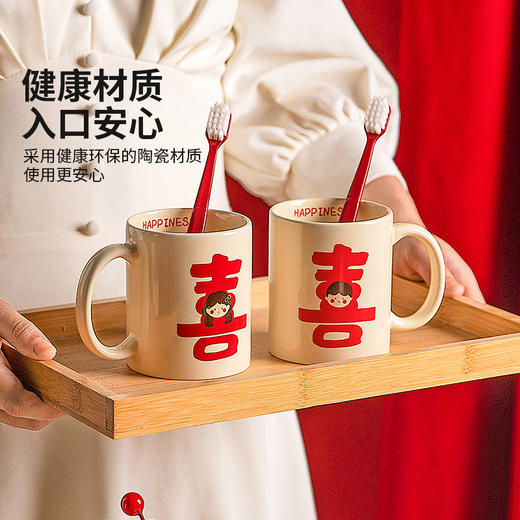 摩登主妇漱口杯家用情侣一对陶瓷洗漱杯套装新婚礼物结婚陪嫁送礼 商品图3