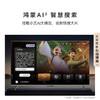 【国补15%】华为智慧屏 S6 65英寸HD65KULX 266Hz MiniLED鸿鹄画质 一级能效高清智能液晶游戏平板电视机 商品缩略图3