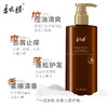 季德胜 | 去屑蓬松洗发水  净油蓬松同时养头皮 400ml 商品缩略图5