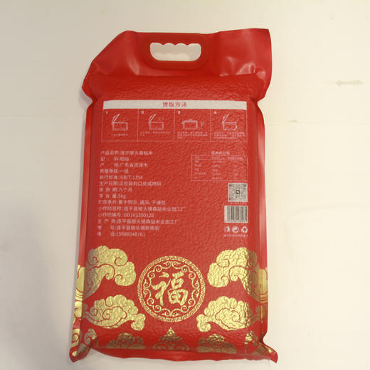 【河源帮扶】连平陂头农家香粘米 商品图1
