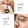 【女神狂欢嗨购】【保税】Lamer/海蓝之谜浓缩眼霜15ML正装送眼霜5ML*3 商品缩略图3