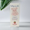 BABY COCCOLE 草莓味牙膏 75ml 商品缩略图0