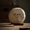 磨烈古树 双江勐库磨烈古树茶2024 春生普 仅280饼 商品缩略图1