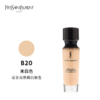 【女神狂欢嗨购】【保税仓直发·全球购】YSL 圣罗兰 妍活青春逆龄粉底液30ml SPF20 PA #B10#B20 商品缩略图3