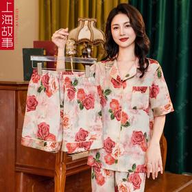 【上海故事】2025女士冰雪丝睡衣女短袖长裤短裤三件套丝绸印花仿真丝家居服