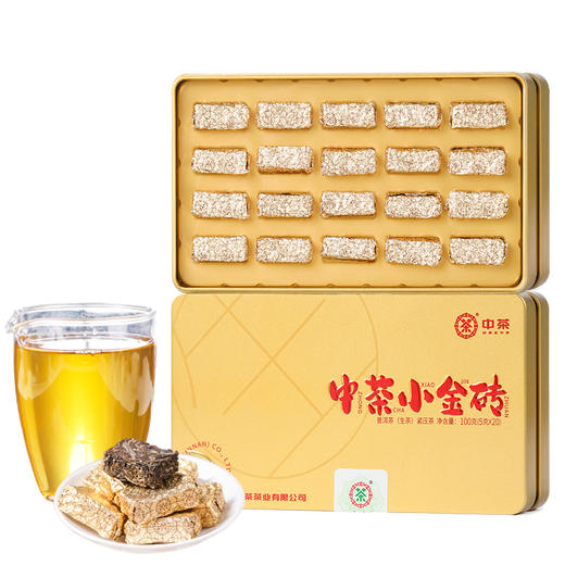 心选丨【中茶】中华老字号普洱茶生熟小块茶叶 小金砖 小金圆 小金宝 小金珠 免撬一块一泡 玫瑰熟普小金宝伴手礼100g/盒 商品图2