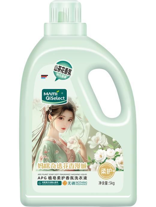妈咪奇选花香漫城APG植物皂柔护香氛洗衣液5kg（山茶花香氛）-1669 商品图3