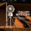 【小家电】艾贝丽露营风扇 ABL-FS137 HF 商品缩略图1