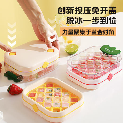 菠萝冰格冰块模具家用食品级冰箱储冰制冰盒冰壶冻冰块神器制冰机 商品图3