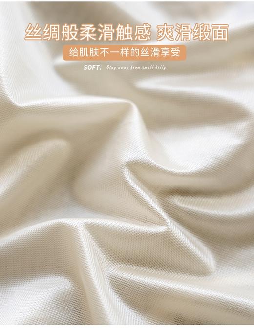 小蛮腰高腰薄款夏季塑型裤高腰蕾丝平角内裤 商品图8