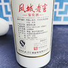 凤山凤城老窖鉴赏酒酱香型白酒纯粮酒礼盒装白酒老酒55度500ml 商品缩略图4