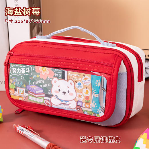 【高颜值文具袋🔥】笔袋界天花板！复古色+超大容量，学习百宝箱🎒送课程表，努力向上就从这里开始！📚笔袋女孩ins日系高颜值  中学生铅笔盒男生文具盒 商品图5