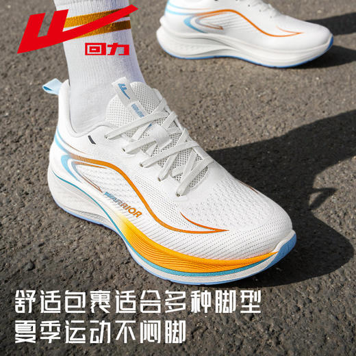 直播讲解 回力男鞋运动鞋2025新款夏季透气男士休闲鞋超轻减震跑步鞋子男款WXY-L483C 商品图1
