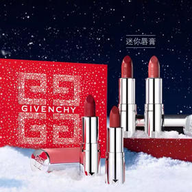 【甄选礼盒】Givenchy纪梵希口红4支装套装礼盒1.5g*4热卖色 （香榭丝绒N37+香榭丝绒N17+小羊皮N116+小羊皮N37）