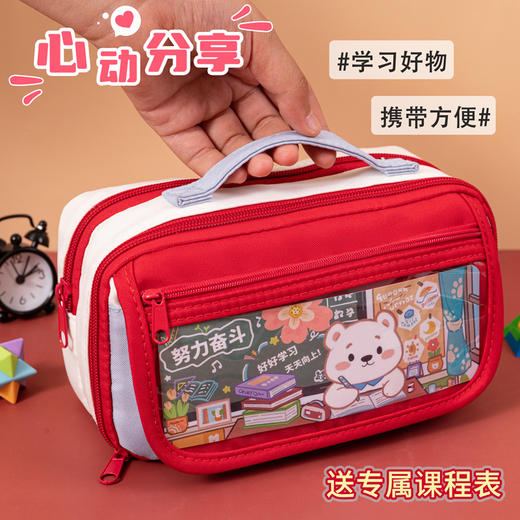 【高颜值文具袋🔥】笔袋界天花板！复古色+超大容量，学习百宝箱🎒送课程表，努力向上就从这里开始！📚笔袋女孩ins日系高颜值  中学生铅笔盒男生文具盒 商品图3