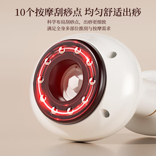 【大吸力拔罐！仿古法快出痧】家用电动经络刷全身揉腹刷肚子瘦腿神器疏通理疗仪加热按摩刮痧仪。ry 商品图2