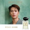 【年终限时大促】【保税仓直发·全球购】阿玛尼新款香水王嘉尔同款高定私藏玉龙茶香颐和清檀100ml 商品缩略图2