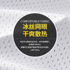 【夏季新款冰丝男士背心】网眼透气坎肩 无痕紧身运动无袖马甲男 父亲节 商品缩略图3