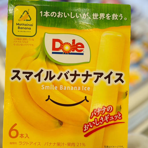 乐天香蕉冰淇淋 商品图0