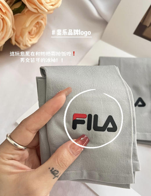 男女同款斐乐防晒防蚊冰袖 商品图11