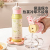 摩登主妇保冷保温杯高颜值大容量双饮水杯女生2025新款杯子吸管杯 商品缩略图1