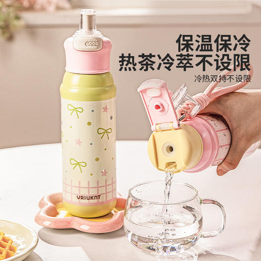 摩登主妇保冷保温杯高颜值大容量双饮水杯女生2025新款杯子吸管杯 商品图1