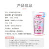 Pigeon贝亲 婴幼儿专用洗衣剂儿童洗衣液 800ml/瓶 商品缩略图6