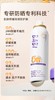BABI骄阳美白防晒喷雾防紫外线全身通用清爽防水100ml【宝库优选】 商品缩略图2