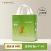 【云粉节】9楼英氏YeeHoO 英氏小绿裤纸尿裤亲肤柔软尿不湿透气防漏拉拉裤3片装(试用装)吊牌价15 活动价10 商品缩略图5