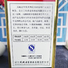 凤山凤城老窖鉴赏酒酱香型白酒纯粮酒礼盒装白酒老酒55度500ml 商品缩略图3