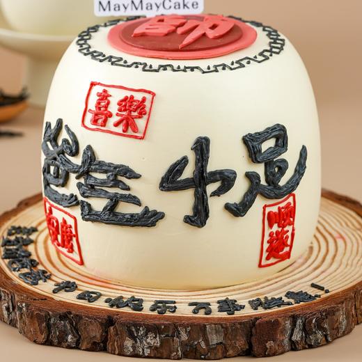 将军老爸·帥【B5075】 商品图2